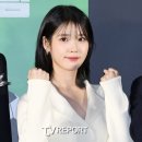 아이유 측 "회당 출연료 5억? 명백한 오보" [공식] 이미지