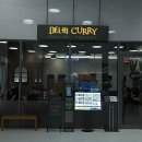 주식회사 델리