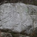 송학리마애여래좌상 이미지