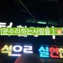 샘터힐링사우나 이미지