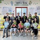 (학교)명주초 연합뉴스