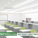 재수전문제일학원 이미지