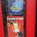 상명개발 | 신부동 맛집 추천! 쭈니창고 천안신부본점에서 더블치즈버거와 클래식버거 먹고 온 후기🍔