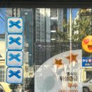 월성찜갈비 이미지