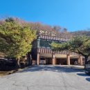 연산골막국수 | 강원도 춘천맛집 막국수로 유명한 연산골막국수 가성비 숙소 춘천시청 인근 벨라시티 레지던스 춘천여행