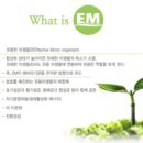 순천에코그린(주) 이미지