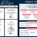 김희철조인스의원 네이버블로그