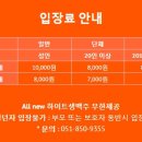 센텀필안경 이미지