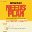 분당서현청소년수련관 헤럴드경제