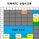 디케이클럽 네이버블로그