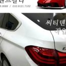 씨티덴트