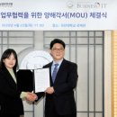 국민대학교 비즈니스IT전문대학원 이미지