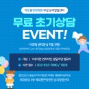 해오름심리상담센터