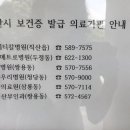 성환보건지소 이미지