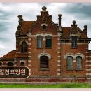 모란 경로당 | [성남 요양원] 일정요양원 가성비 좋은 요양원 선택법