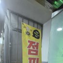 월곡동3 이미지