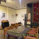 카페아그배
