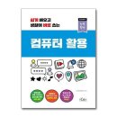 제이컴퓨터 - 경산시 장산로 149 | 제이컴퓨터