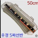 이제 좌대 예약하고 7일만 기다리면 떠납니다~가즈아~ 마정지~