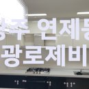 동림부동산공인중개사사무소 이미지