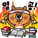 범박중 이미지