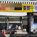 용남포차 이미지