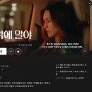 [2024년 상반기]스페인어 생활회화(중급) | 2024년을 보내며 쓰는 글 (목표달성여부, 목표설정)