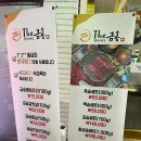 금송 | 부산 범일동 숯불 한우 맛집 - 더 금송 #내돈내산 후기