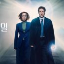 엑스파일 | [엑스파일] 시즌1 1화 후기 (+ 디즈니 플러스)