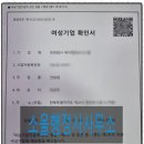 신용공인중개사사무소 이미지