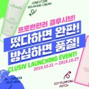 클루시브 이미지