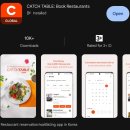 스시쿠도쿠 이미지