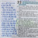 2024년 8월 14일(수) 새벽예배 이사야 32장 1~20절 의로운 왕의 통치 이미지