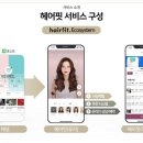 B2B헤어 - 구미시 신당인덕1로 131 | B2B헤어