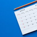 부곡스파디움 · 따오기호텔 이미지