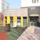 대평공인중개사사무소 이미지