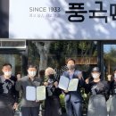 대구북구시니어클럽 이미지