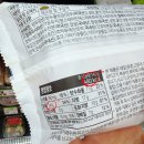 6월 CU 편의점 신상 '연세우유 호박인절미 맘모스' 내돈내산 후기