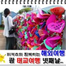 SD에너지주유소 | [괌 태교여행 4-1] 괌 힐튼호텔/투몬베이/프라이빗 비치/사랑의 절벽(Two Lover's Point)