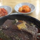 큰가마솥할매순대국＆양선지해장국 이미지