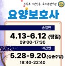 실버요양보호사교육원 티스토리