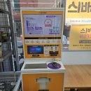 CU 이마트24 프린팅박스로 2000원에 셀프 여권사진 만들기! 프박 뽑는 법, 위치 확인 법