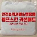 (주)동광전기 이미지