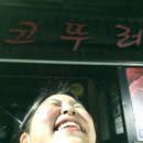 통영성인나이트(통영나이트) 이미지