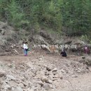 약초산방 이미지