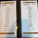 예원한정식 | [시흥] 물왕저수지 맛집 예원한정식 가족모임 내돈내산 방문 후기