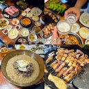 삼겹으로 지구정복 | 대구 칠곡 3지구 술집 한마음정육식당 가성비 삼겹살 맛집