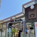 동곡로185번길 티스토리