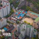 아카데미빌딩 관리사무소 이미지