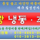 칠성전자주방시장 이미지